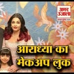 aradhya
