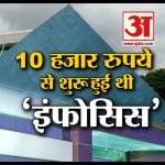इनफोसिस