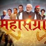 अमर उजाला पर पढ़िए चुनाव से जुड़ी हर खबर