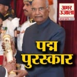 पद्म सम्मान