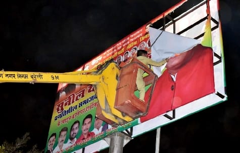 आचार संहिता लगते ही होर्डिंग-बैनर पर चला डंडा