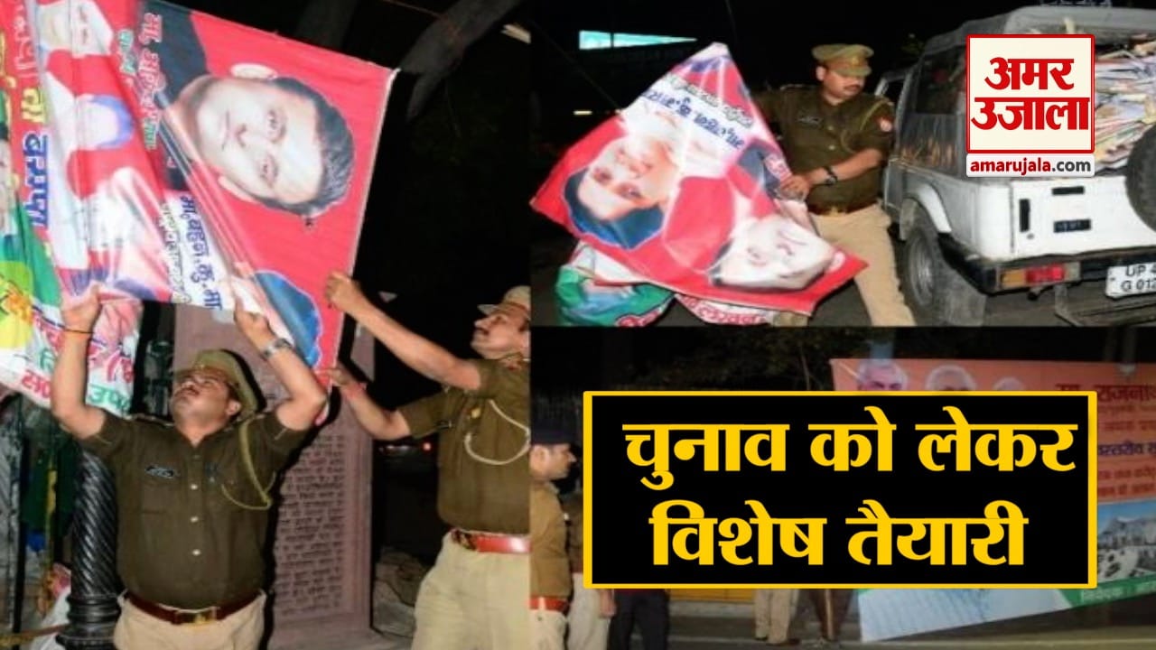 आगरा कानपुर
