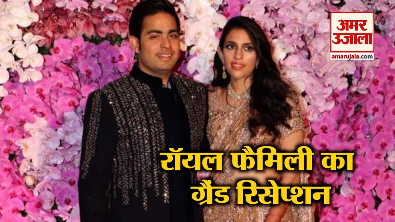 आकाश अंबानी