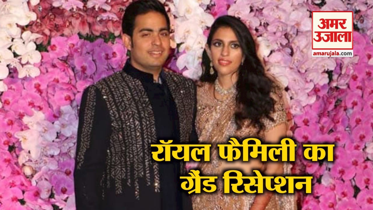 आकाश अंबानी