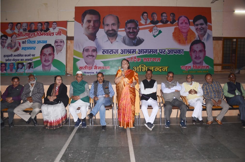 Bjp senior leader may join congress before Lok sabha elections 2019