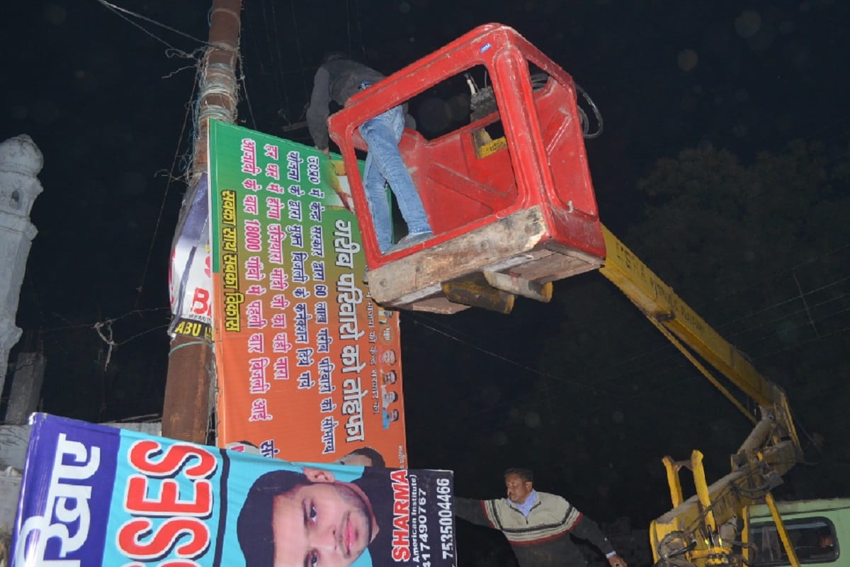 Meerut, After code of conduct police alert and Remove banners of political parties from the city
