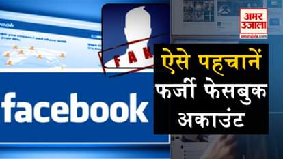 how to identify fake facebook account