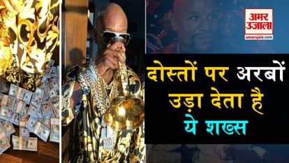 Floyd Mayweather's King Like Lifestyle
