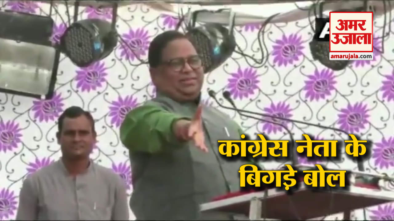 कांग्रेस