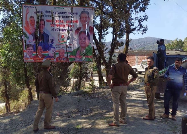 Deleted hoardings and promotional material in DDHAT