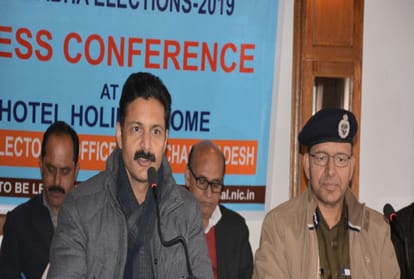 lok sabha election: ban on new appointments and result For three months in himachal