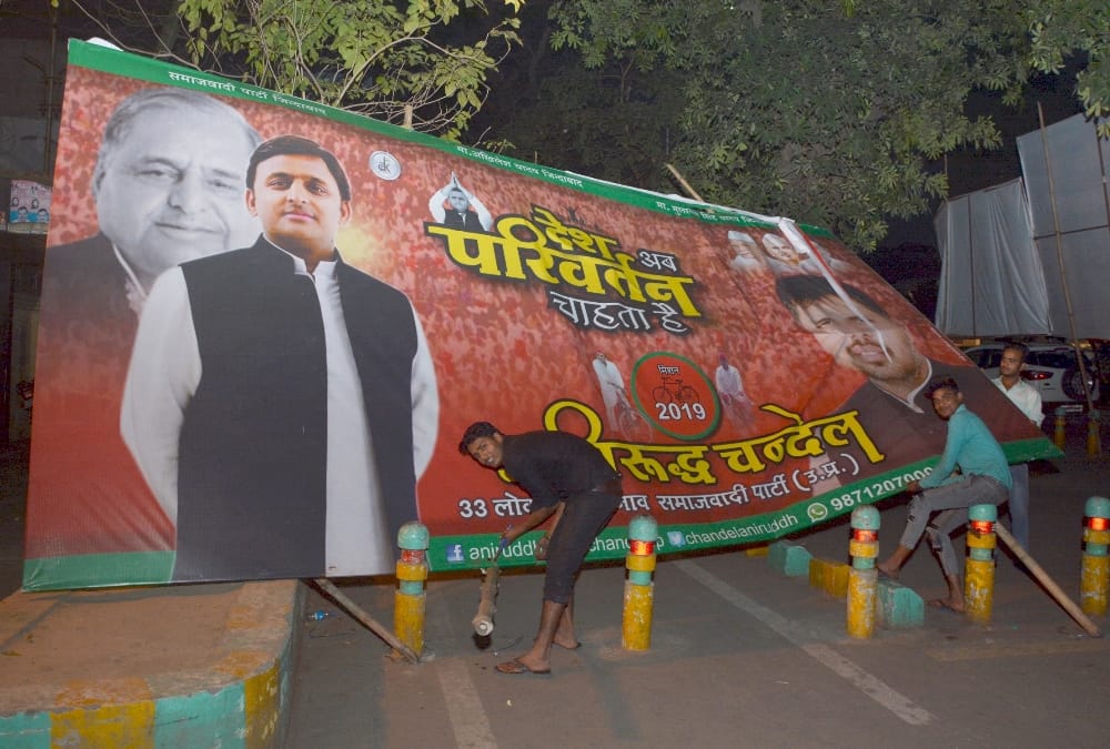 banner and hoardings removed after election dates are announced.
