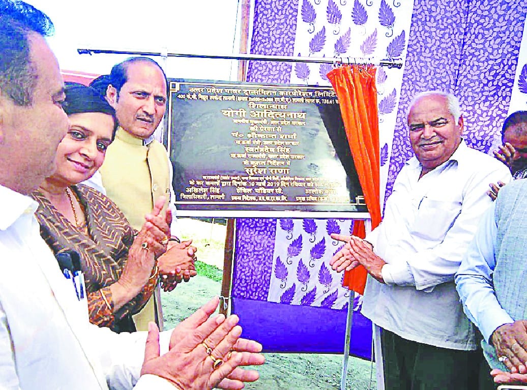 Four districts will be illuminated by the power sub-station: Suresh Rana