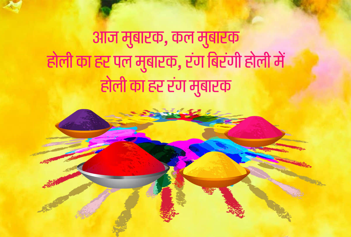 Holi 2019 know how to make herbal holi colors natural gulal from flower and spices at home