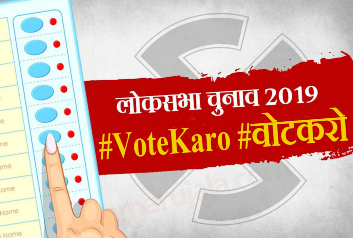 lok sabha elections 2019 second phase voting in agra zone