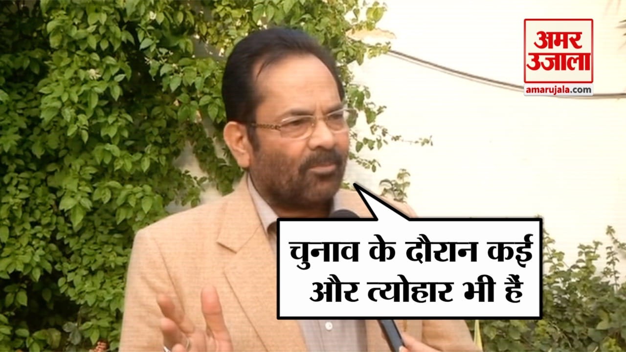 नकवी