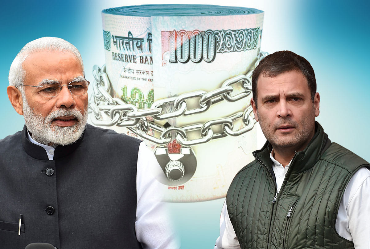 Three Years to Note ban: Demonetization topic still hot in political parties