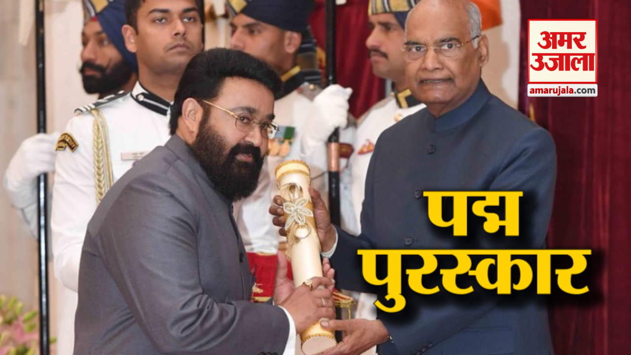 पद्म सम्मान