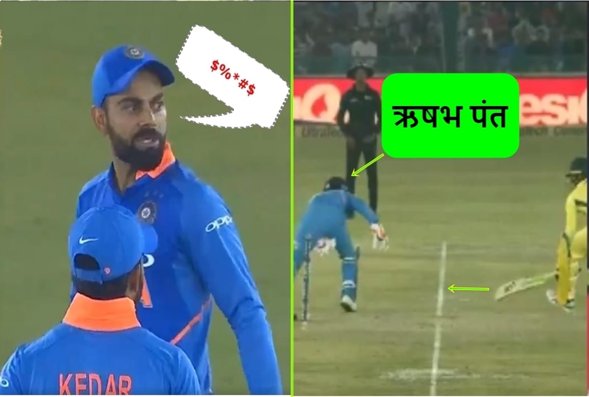 Rishabh Pant missed too many chances against Australia and Virat Kohli is not impressed