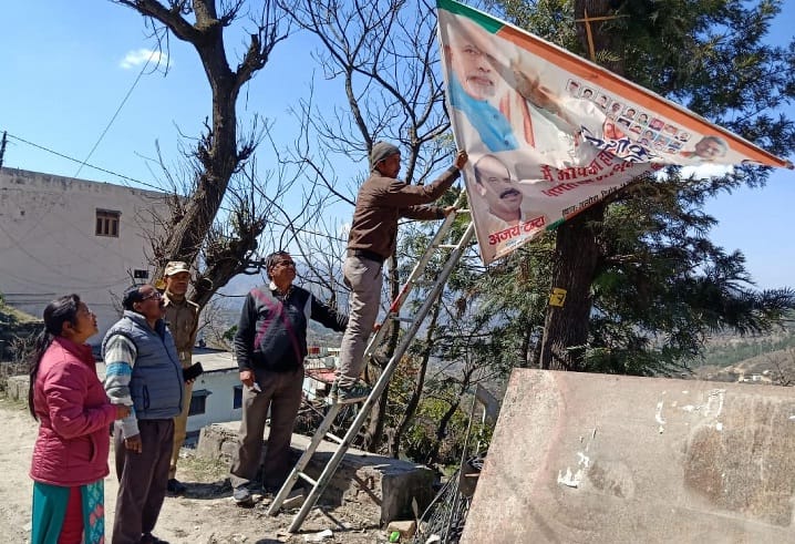 Declared promotional material of political parties engaged in the city