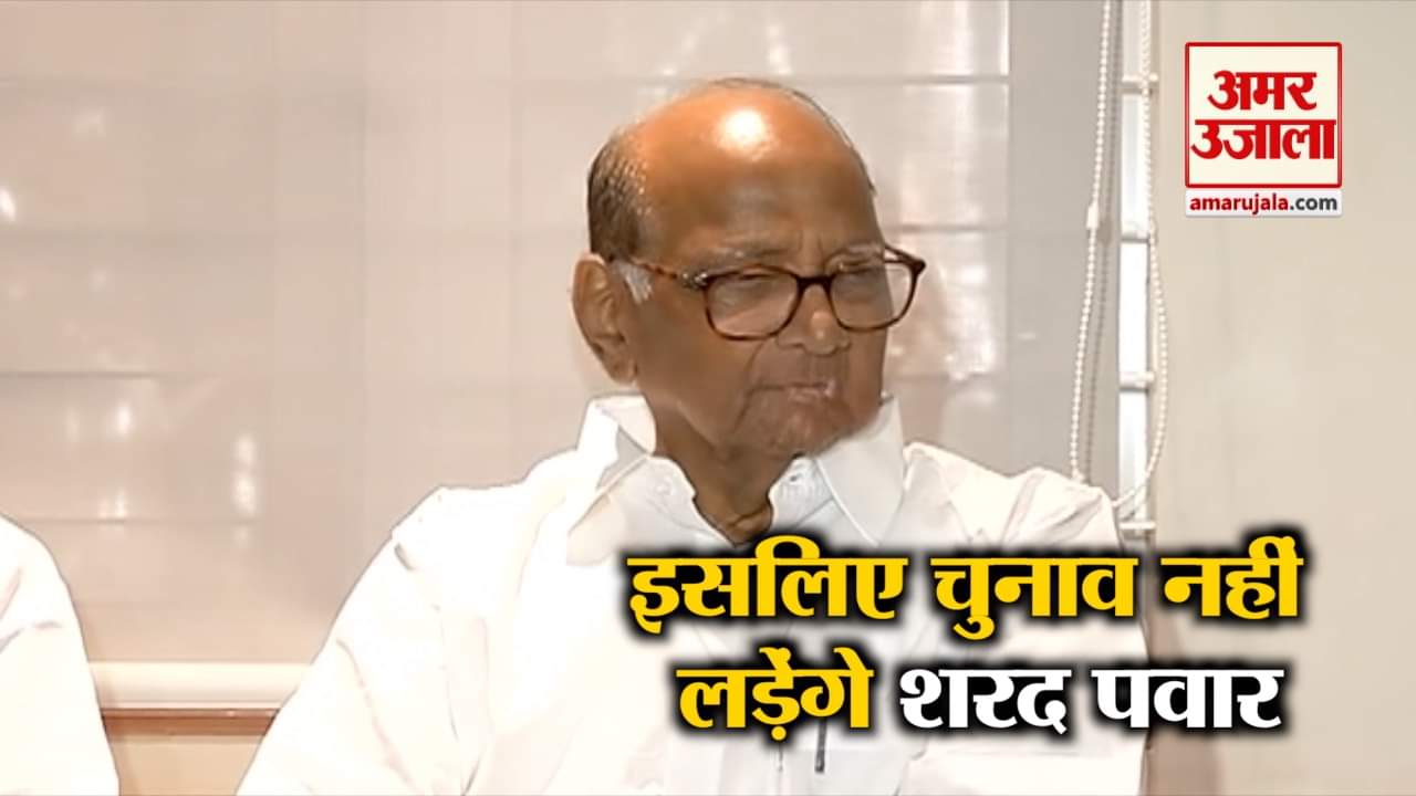 शरद पवार