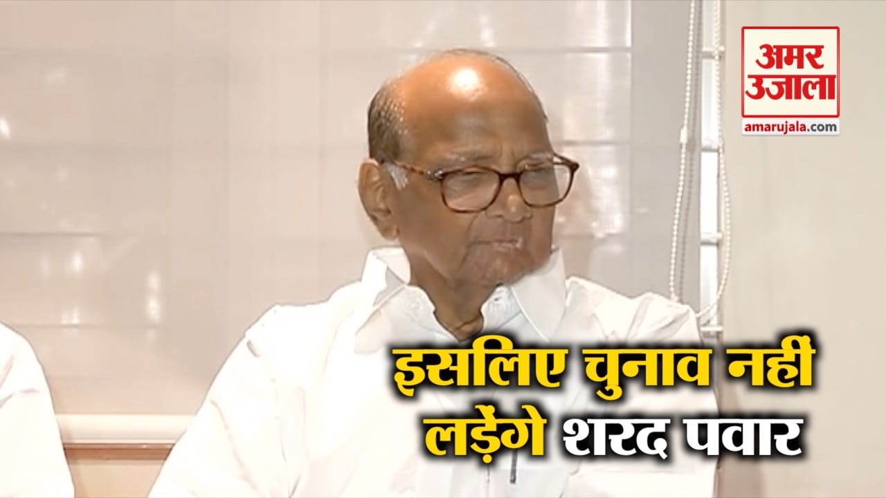शरद पवार