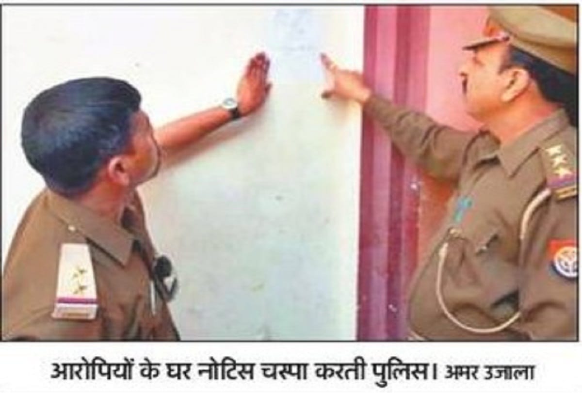syana violence SIT pasted notice outside home of three accused