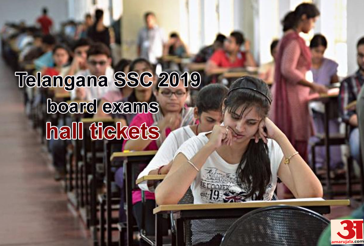 sarkari result Telangana SSC 2019 admit card available know how to check