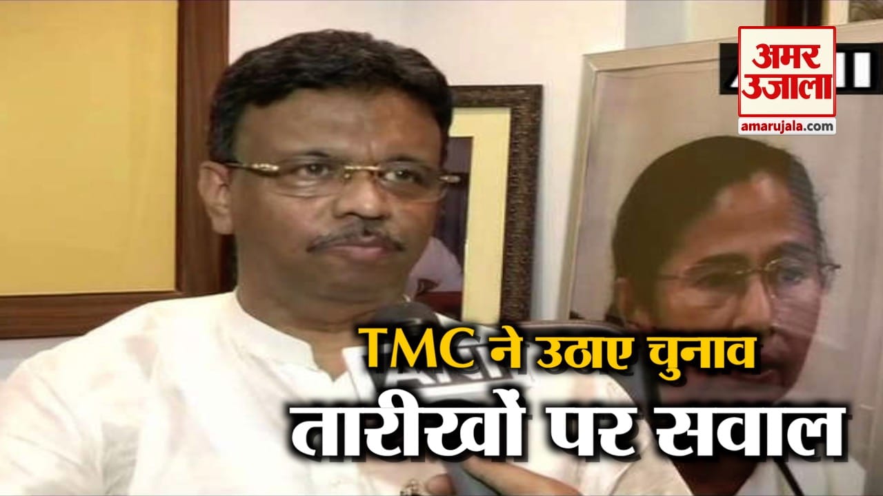 टीएमसी