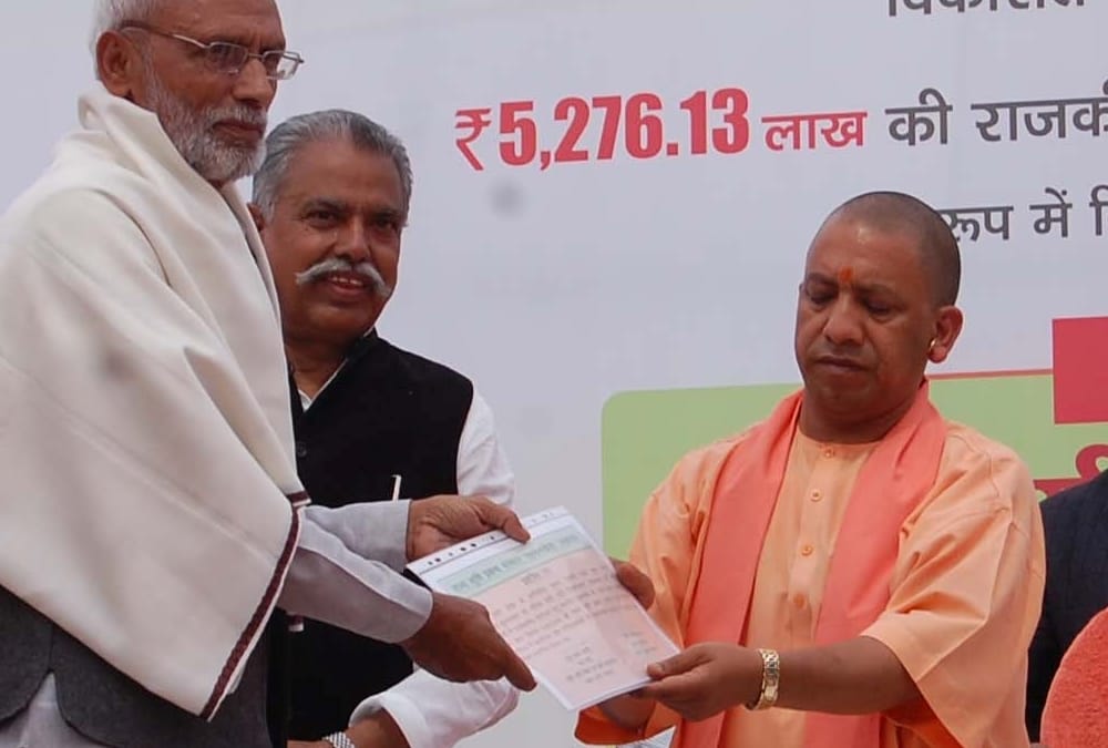 SP, BSP and Congress all looted this country says yogi adityanath.
