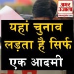 प्रतीकात्मक तस्वीर