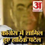 हार्दिक पटेल
