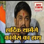 हेडलाइन