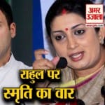 राहुल गांधी