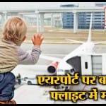 सउदी अरब