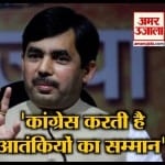 शहनवाज हुसैन