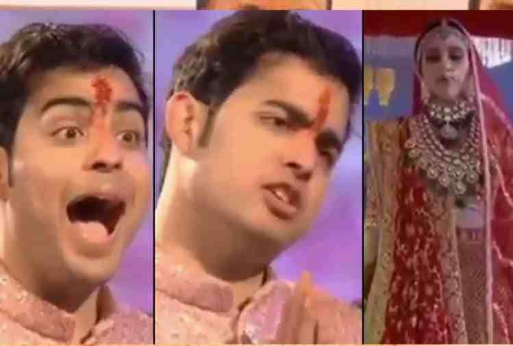 akash ambani and shloka mehta wedding video groom Reaction On Seeing his bride