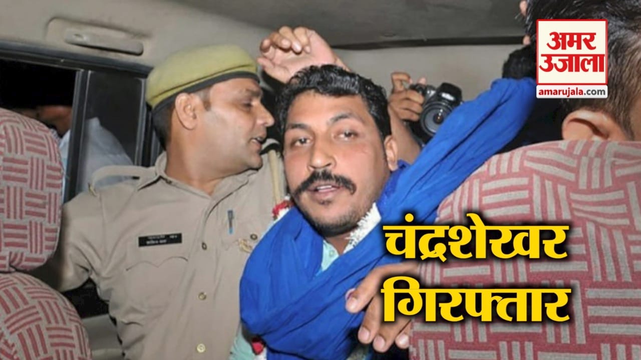 भीम