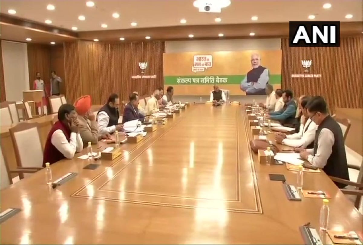 Lok Sabha Elections 2019: BJP Manifesto Committee meets chaired by Rajnath Singh