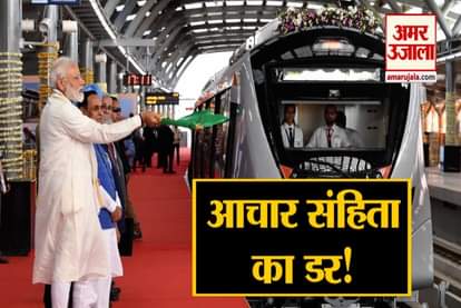 TRUTH BEHIND GOVERNMENT PROJECTS ANOUNCED BEFORE ELECTION