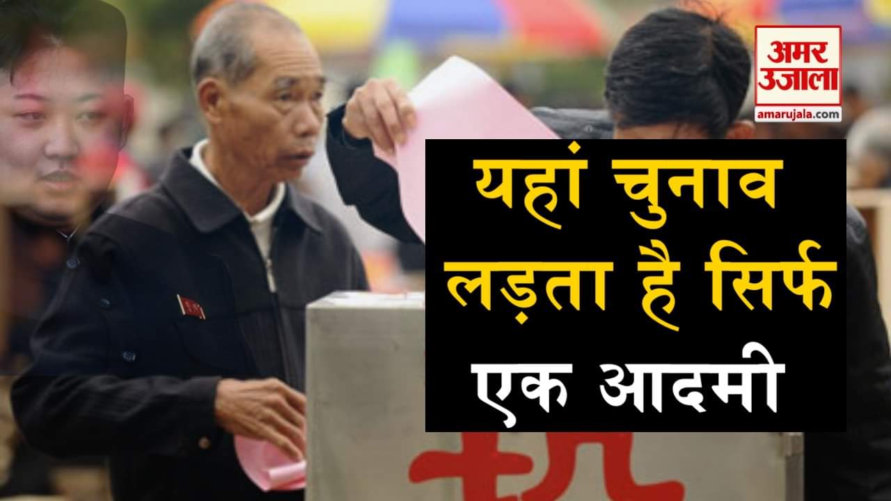 प्रतीकात्मक तस्वीर