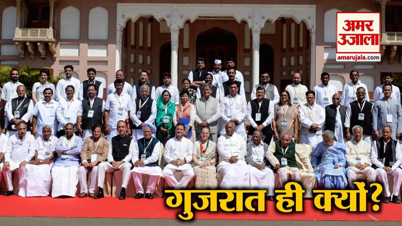 कांग्रेस