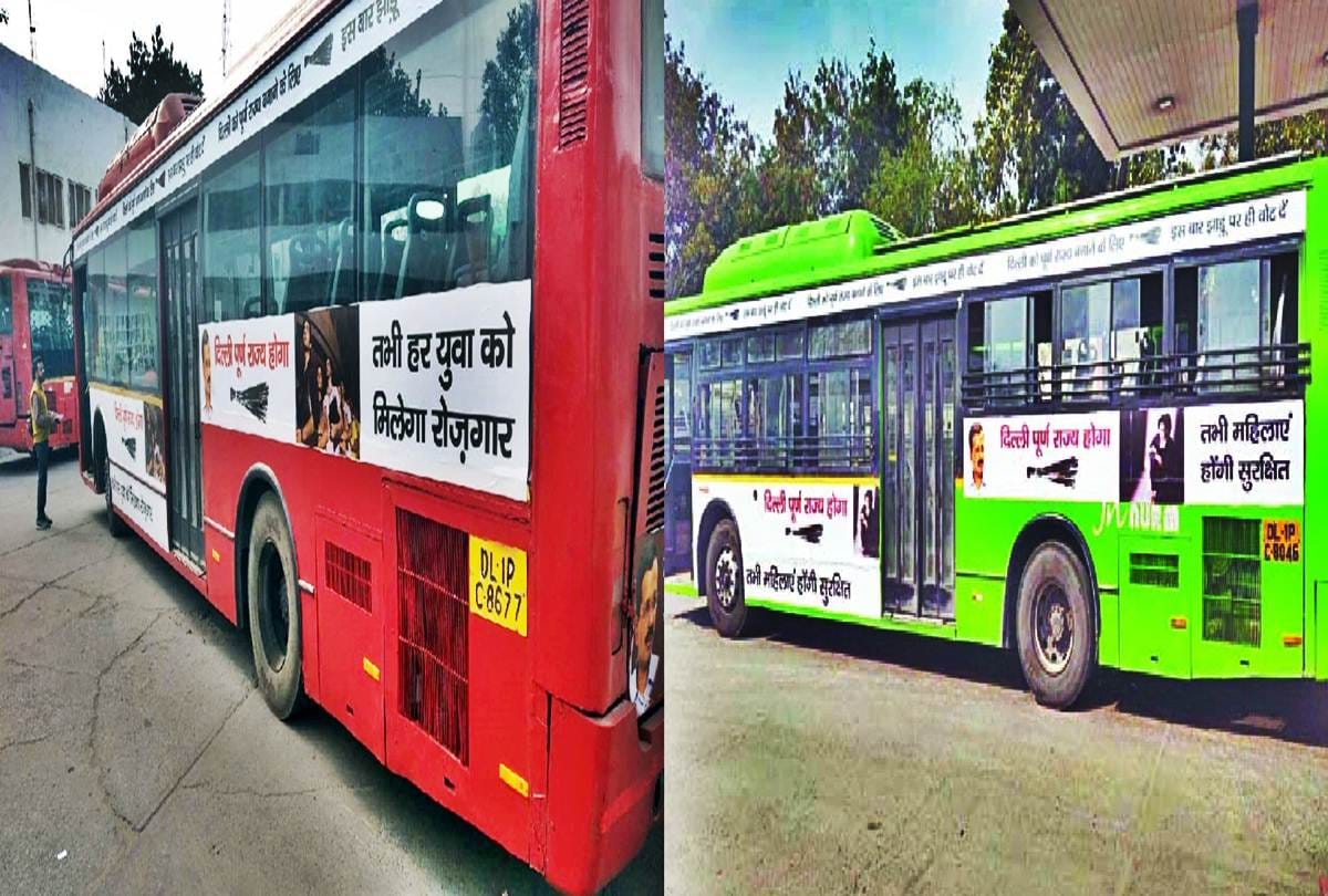 Low floor bus purchase case: Political temperature soared in delhi