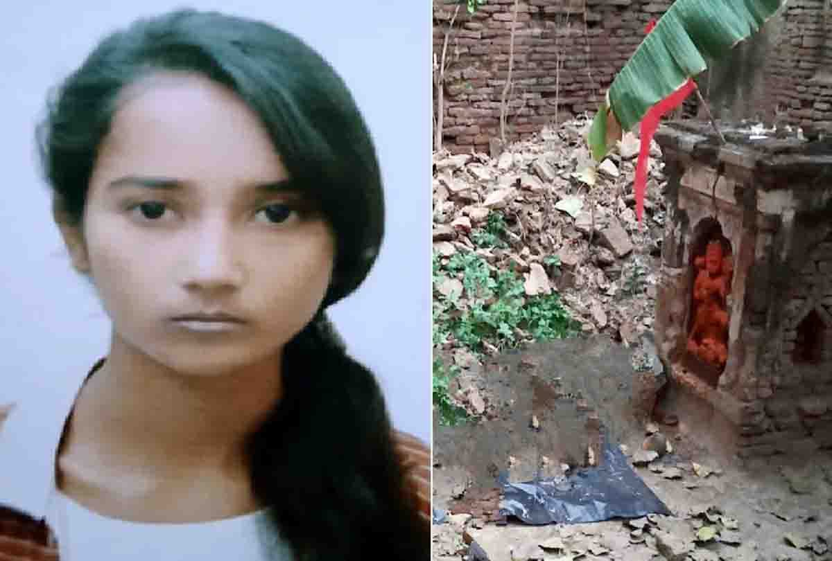 girl murdered in hamirpur
