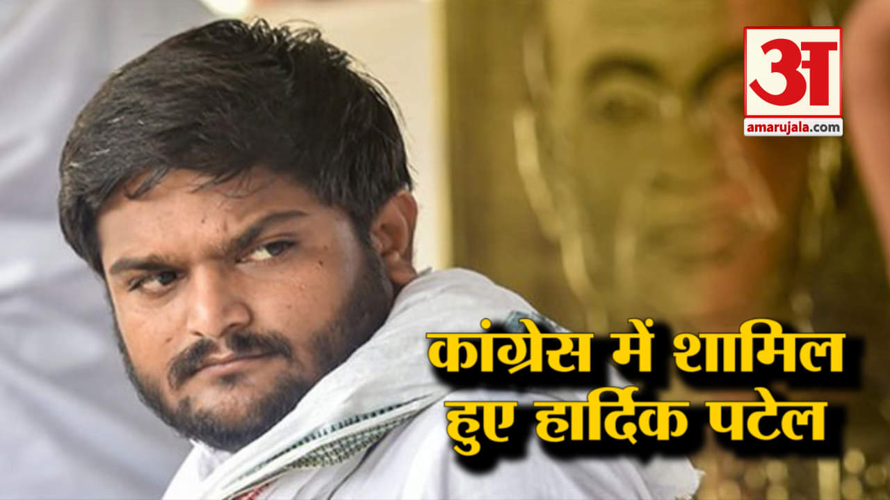 हार्दिक पटेल