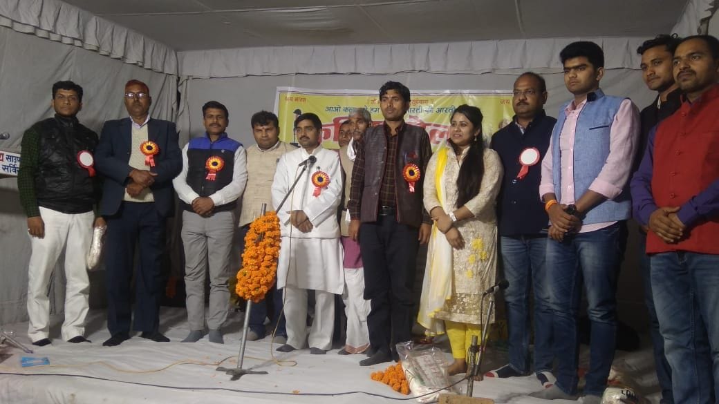 कवि सम्मेलन हुआ