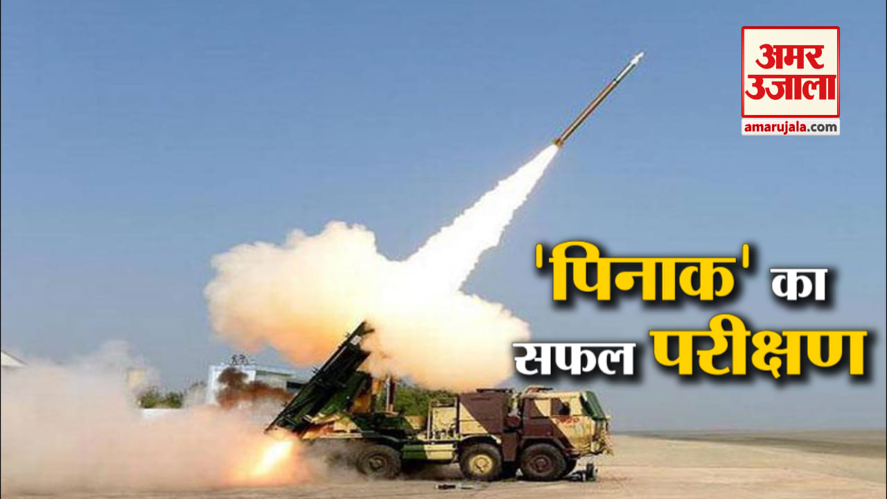 मिसाइल