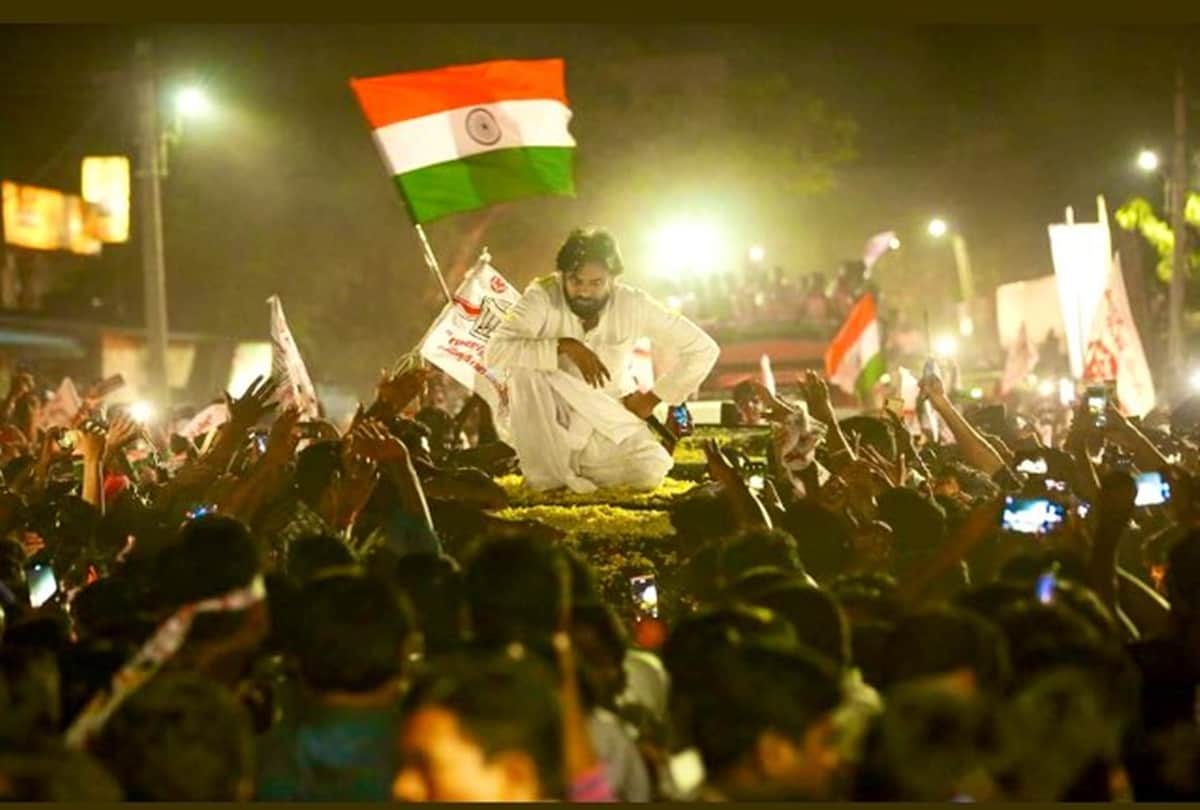 Pawan Kalyan Said I Do Not Like To Stand For The National Anthem In Theatres users trolled