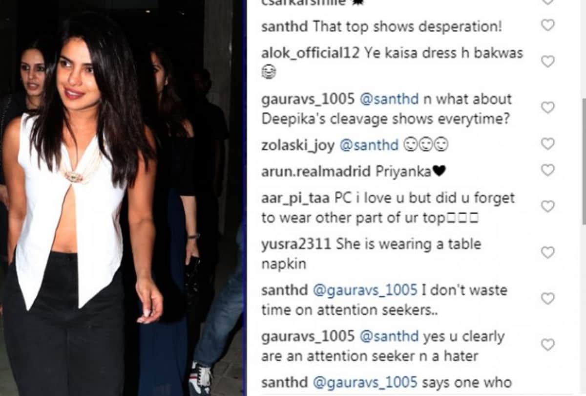 Priyanka Chopra getting trolled for her outfits