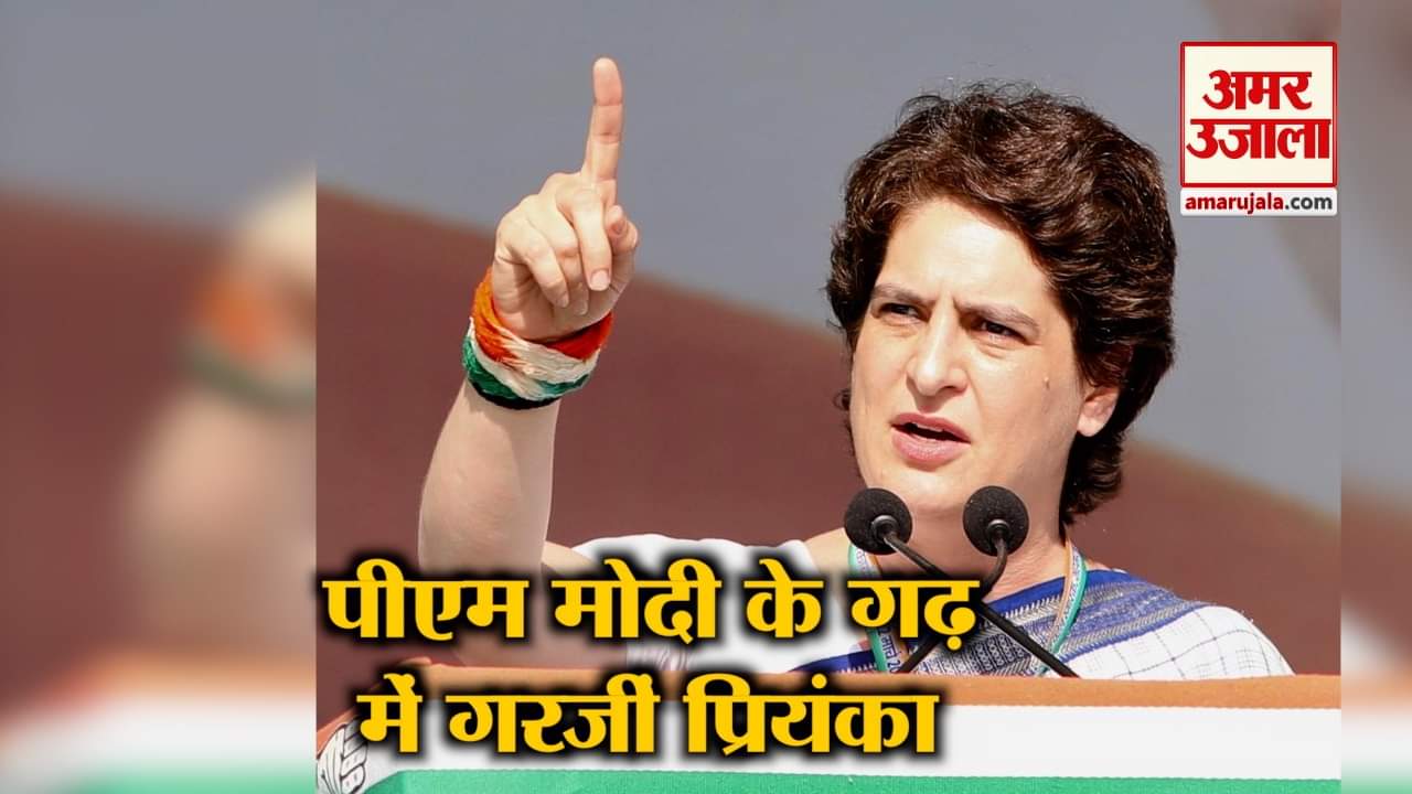 प्रियंका गांधी